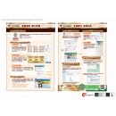 Catalogue & Leaflet_Alibaba(HK)